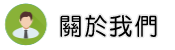 關於菲律賓徵信社調查