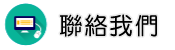 聯絡菲律賓徵信社調查